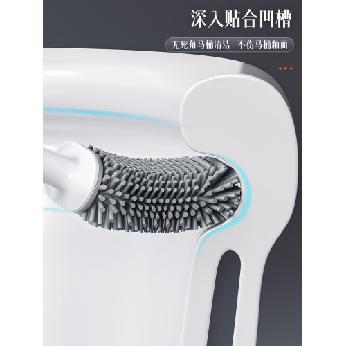 佳幫手家用洗厠所壁掛矽膠馬桶刷