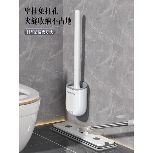 佳幫手家用洗厠所壁掛矽膠馬桶刷