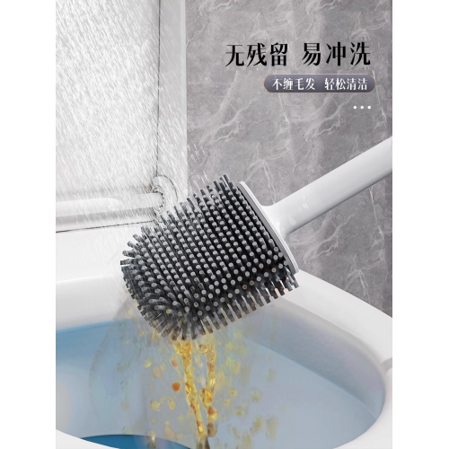佳幫手家用洗厠所壁掛矽膠馬桶刷