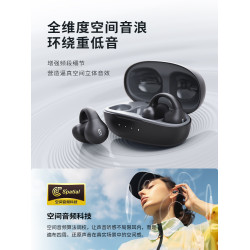 蛇聖運動跑步專用骨傳導藍牙耳機
