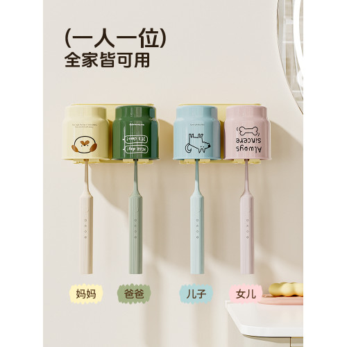 多巴胺掛牆式電動吸磐牙刷置物架