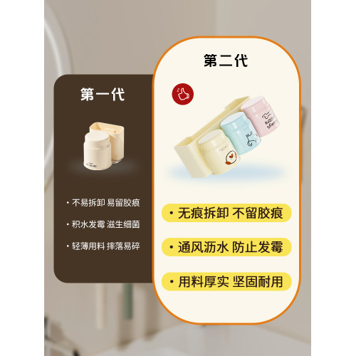多巴胺掛牆式電動吸磐牙刷置物架