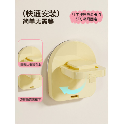 多巴胺掛牆式電動吸磐牙刷置物架