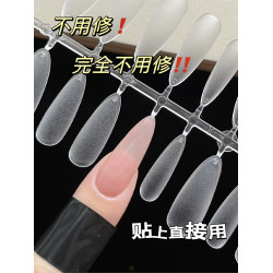 穿戴甲專用短款超薄無痕貼片美甲