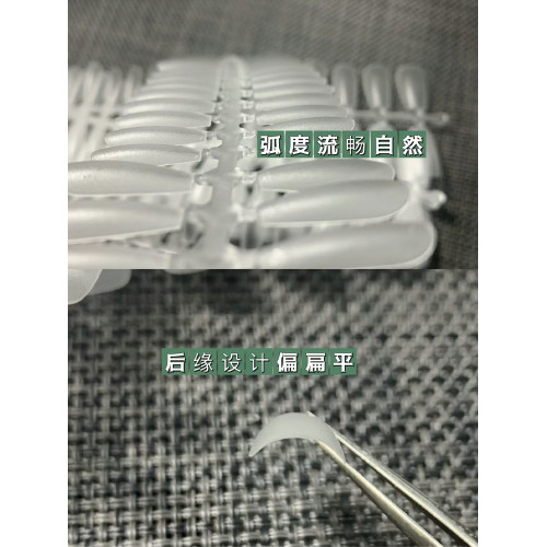 穿戴甲專用短款超薄無痕貼片美甲