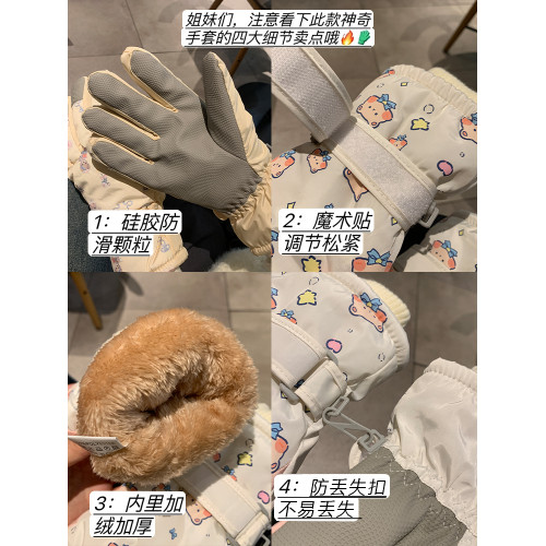 可愛小熊騎行五指滑雪手套女鼕季加毧加厚保暖防寒可觸屏防滑防水