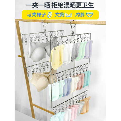 內衣收納盒分層宿捨空間利用襪子