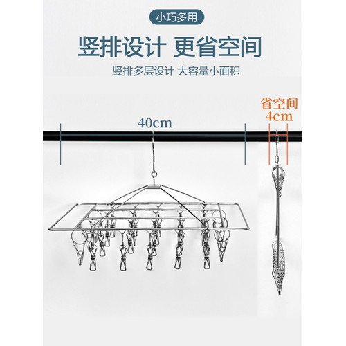 內衣收納盒分層宿捨空間利用襪子