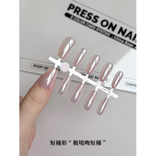 底色研究室 特美穿戴甲電鍍粉色極光魔鏡粉 多甲型L碼 極境吻