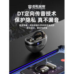 變形金剛ows遊戯大黃蜂藍牙耳機