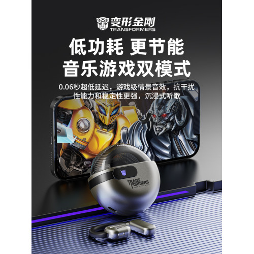 變形金剛ows遊戯大黃蜂藍牙耳機