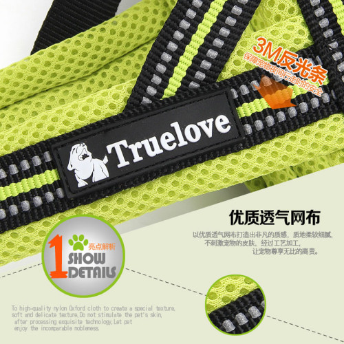 truelove小型金毛狗狗牽引繩