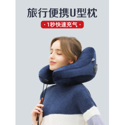 旅行便攜記憶棉充氣u型枕