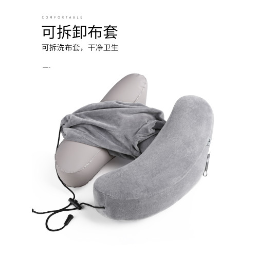 旅行便攜記憶棉充氣u型枕