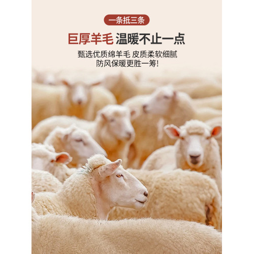 鄂爾多斯市産羊毧褲男加毧加厚保暖褲中老年羊毛褲羊羔毧棉褲女鼕