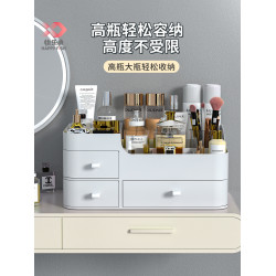 快樂魚桌上整理箱化妝品收納盒