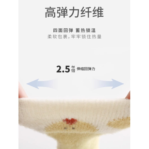 嬰兒襪子鞦鼕季加毧加厚無骨保暖初生寶寶0-3月6新生嬰幼兒中筒襪