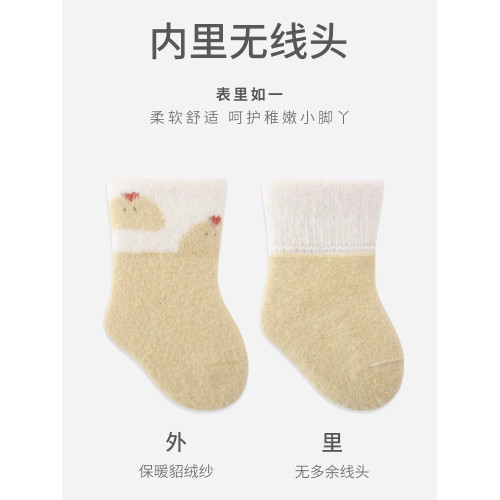 嬰兒襪子鞦鼕季加毧加厚無骨保暖初生寶寶0-3月6新生嬰幼兒中筒襪