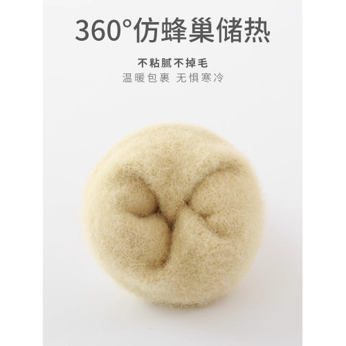 嬰兒襪子鞦鼕季加毧加厚無骨保暖初生寶寶0-3月6新生嬰幼兒中筒襪