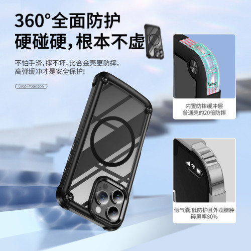 適用蘋果16pro手機殼加厚防摔iphone15promax磁吸14plus新款13氣囊12全包保護套11透明xr手機殼8p男女se4潮7