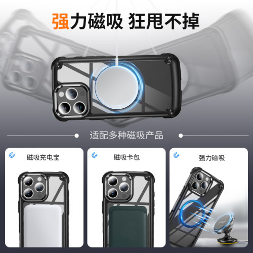 適用蘋果16pro手機殼加厚防摔iphone15promax磁吸14plus新款13氣囊12全包保護套11透明xr手機殼8p男女se4潮7