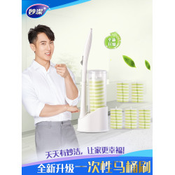 妙潔一次性替換頭神器馬桶刷子