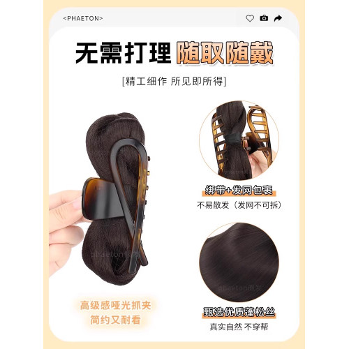 丸子頭假發女抓夾毽子頭復古高級感後腦勺磐發增發量鯊魚夾假發包