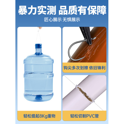 川澤正品子線野釣湖庫大物魚鉤