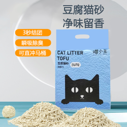喵小王貓豆腐貓砂可沖馬桶無粉塵原味貓砂除臭快速結團天然無塵
