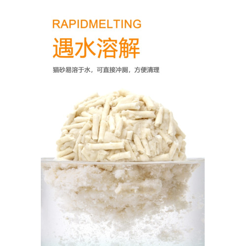 喵小王貓豆腐貓砂可沖馬桶無粉塵原味貓砂除臭快速結團天然無塵