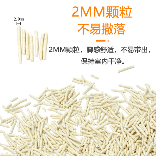 喵小王貓豆腐貓砂可沖馬桶無粉塵原味貓砂除臭快速結團天然無塵