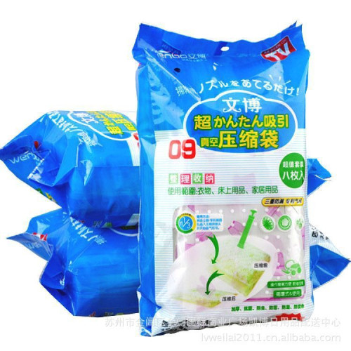 文博真空壓縮袋加厚版衣服棉被收納袋新品102X132新品