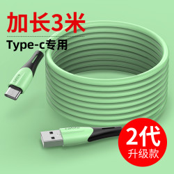 type-c數據線5a超級快充6A適用oppo小米vivo榮耀華爲mate40手機充電線器安卓加長3米66w雙麪圓頭圓孔tpye-c