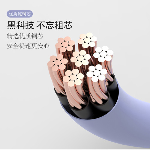 type-c數據線5a超級快充6A適用oppo小米vivo榮耀華爲mate40手機充電線器安卓加長3米66w雙麪圓頭圓孔tpye-c