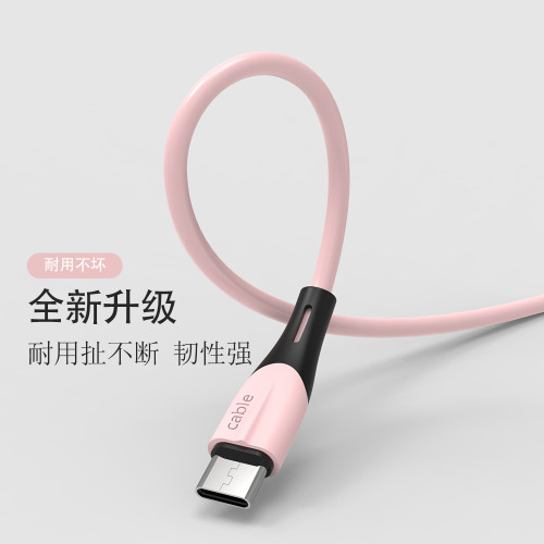 type-c數據線5a超級快充6A適用oppo小米vivo榮耀華爲mate40手機充電線器安卓加長3米66w雙麪圓頭圓孔tpye-c