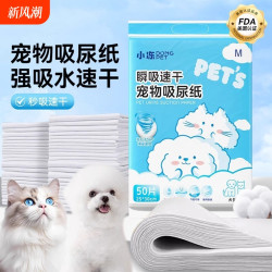 厠所貓咪吸水紙速乾清潔用品狗狗