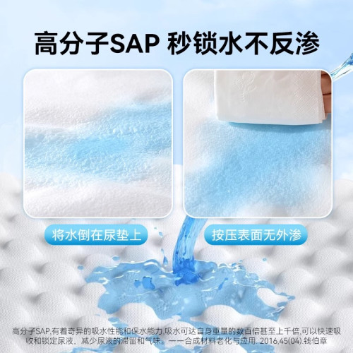 厠所貓咪吸水紙速乾清潔用品狗狗