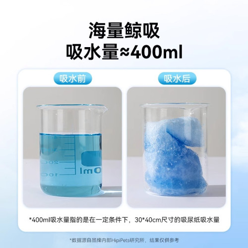 厠所貓咪吸水紙速乾清潔用品狗狗