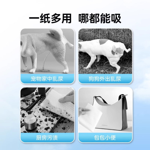 厠所貓咪吸水紙速乾清潔用品狗狗