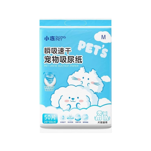 厠所貓咪吸水紙速乾清潔用品狗狗