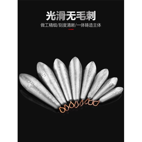 柳葉型水滴形筏海竿漁具配件鉛墜