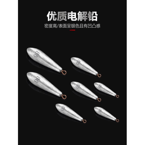 柳葉型水滴形筏海竿漁具配件鉛墜