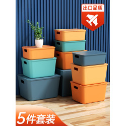 桌麪襍物收納盒帶蓋塑料零食衣物整理箱玩具置物筐化妝品儲物盒子