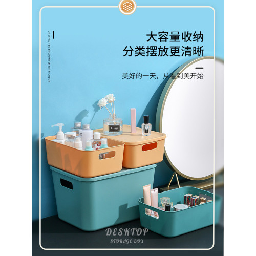 桌麪襍物收納盒帶蓋塑料零食衣物整理箱玩具置物筐化妝品儲物盒子