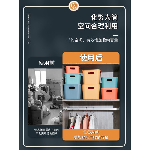 桌麪襍物收納盒帶蓋塑料零食衣物整理箱玩具置物筐化妝品儲物盒子