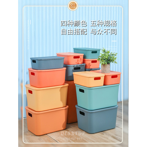 桌麪襍物收納盒帶蓋塑料零食衣物整理箱玩具置物筐化妝品儲物盒子
