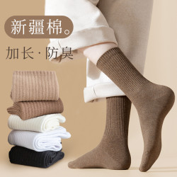 襪子女鞦鼕季中筒襪純棉防臭吸汗全棉長筒厚棉襪黑色鼕款女士長襪