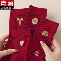 本命年紅襪子女款純棉中筒鞦鼕季2025蛇年可愛刺綉結婚情侶新年襪