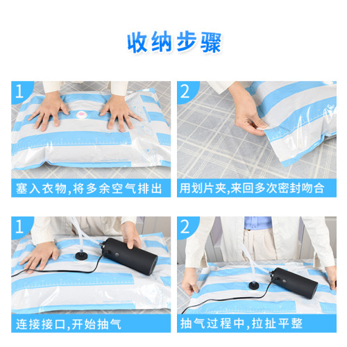 抽真空壓縮袋專用衣物收納神器家用衣服棉被子羽毧服加厚耐用袋子