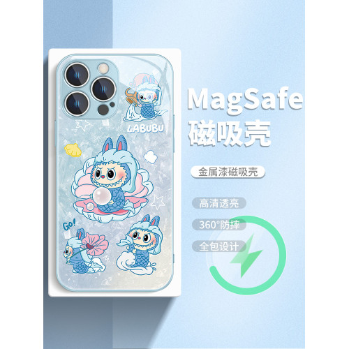 蘋果磁吸玻璃卡通貝殼